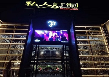 桑日中低档荤素KTV少爷会所体验-私人定制KTV消费荤素点评